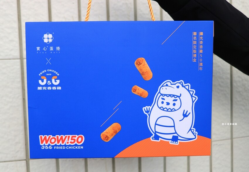 高雄市鳳山區實心蛋捲 鳳山門市‧台中十大伴手禮襲捲高雄，送禮推薦就選新世代粹蛋捲、曲奇禮盒，越吃越唰嘴 - 敦 小 蓮の食旅錄