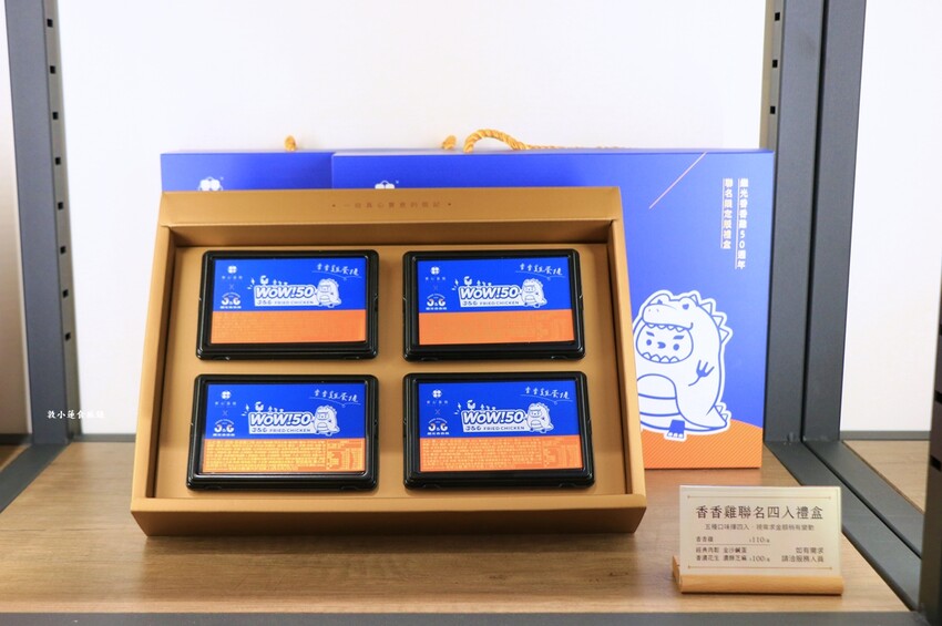 高雄市鳳山區實心蛋捲 鳳山門市‧台中十大伴手禮襲捲高雄，送禮推薦就選新世代粹蛋捲、曲奇禮盒，越吃越唰嘴 - 敦 小 蓮の食旅錄