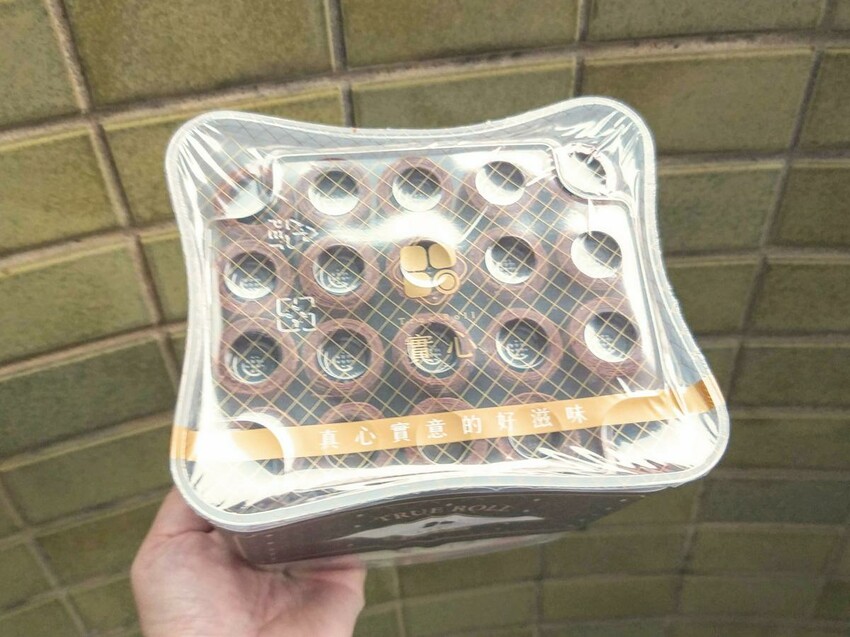 【美食】「實心蛋捲」新世代粹蛋捲、聯名禮盒,年節送禮推薦、過