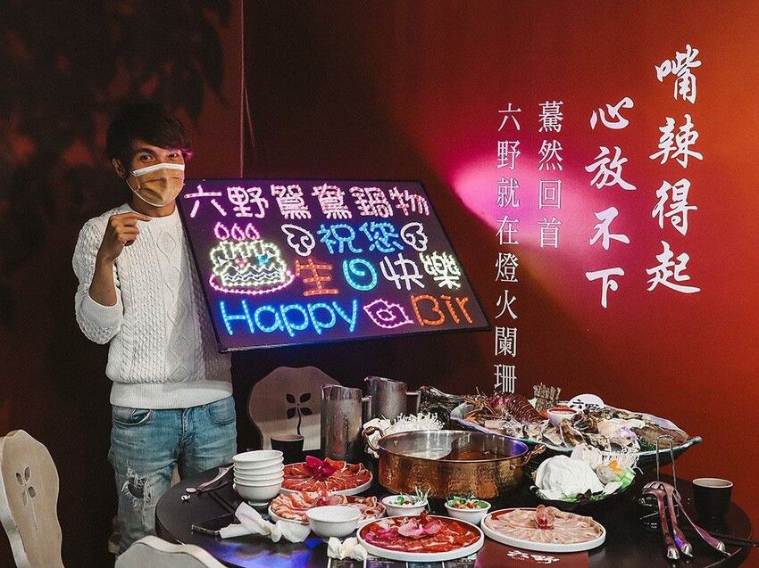 新竹六野鴛鴦鍋物全新開幕 奢華大龍蝦生食極干貝生蠔六人頂級豪華套餐只要$4999,六種自熬湯底內用白飯、王子麵免費供應