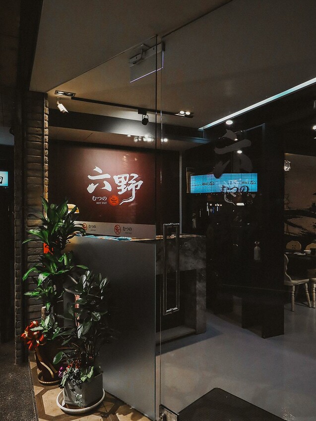 新竹六野鴛鴦鍋物全新開幕 奢華大龍蝦生食極干貝生蠔六人頂級豪華套餐只要$4999,六種自熬湯底內用白飯、王子麵免費供應