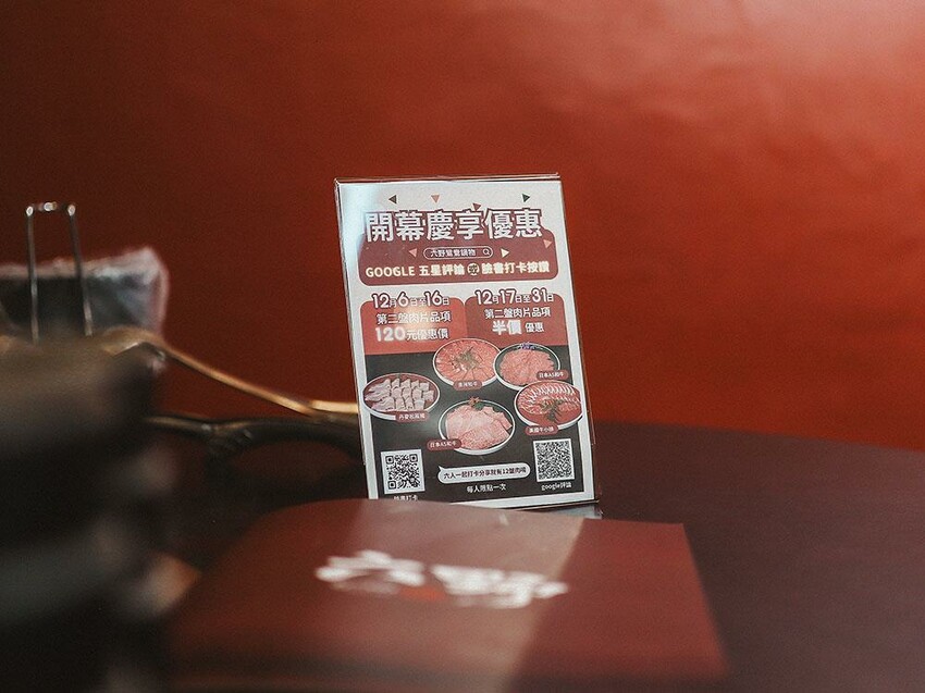 新竹六野鴛鴦鍋物全新開幕 奢華大龍蝦生食極干貝生蠔六人頂級豪華套餐只要$4999,六種自熬湯底內用白飯、王子麵免費供應