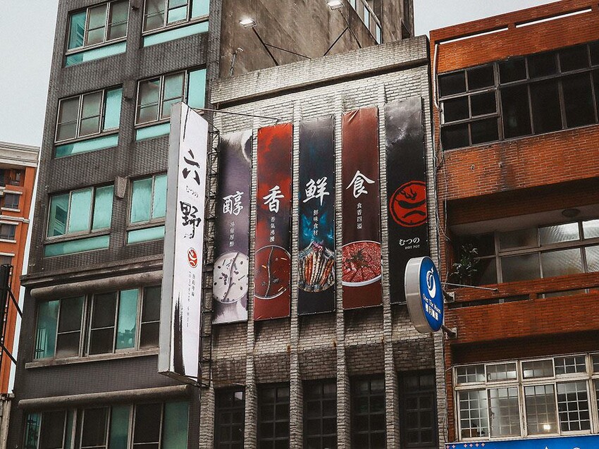 新竹六野鴛鴦鍋物全新開幕 奢華大龍蝦生食極干貝生蠔六人頂級豪華套餐只要$4999,六種自熬湯底內用白飯、王子麵免費供應