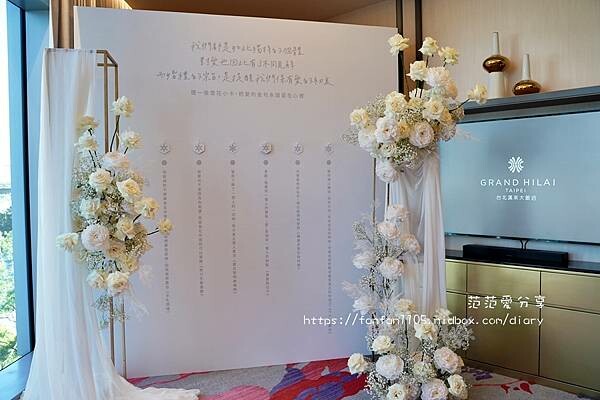 台北婚宴場地推薦【台北漢來大飯店宴會廳】天空森林戶外教堂|無邊際泳池|五星飯店婚宴場地|台北南港最美天際線 (7).JPG