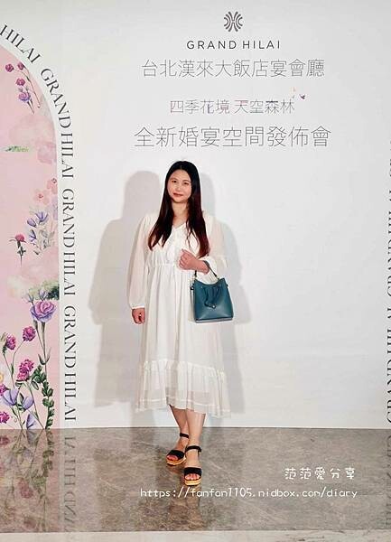 台北婚宴場地推薦【台北漢來大飯店宴會廳】天空森林戶外教堂|無邊際泳池|五星飯店婚宴場地|台北南港最美天際線 (45).jpg