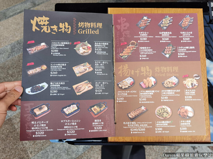 ABV日式居酒館|林口長庚世界精釀啤酒日式居酒料理/林口龜山居酒屋(菜單)