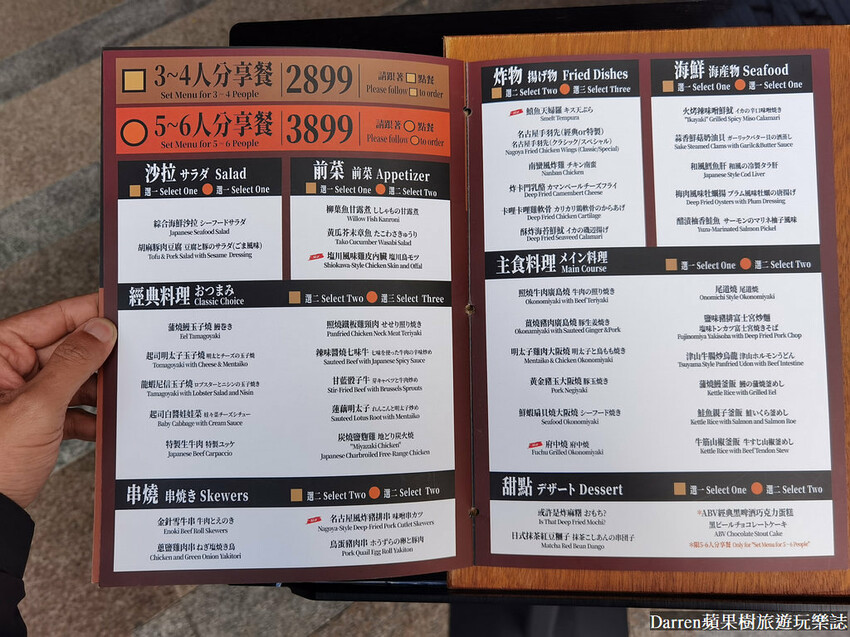 ABV日式居酒館|林口長庚世界精釀啤酒日式居酒料理/林口龜山居酒屋(菜單)