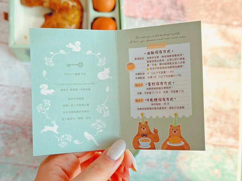 evAfter 從此以後油飯