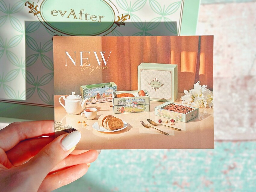 evAfter 從此以後油飯