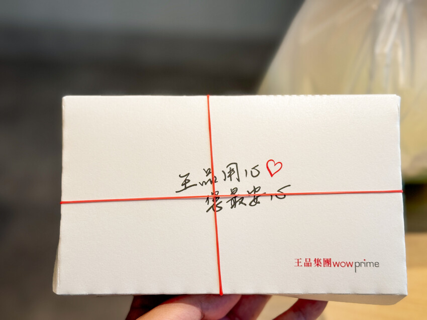 桃園市桃園區季節限定鍋底蒜香胡椒鍋新上市!超激省優惠券點主餐免費享用蛋餃or蔥香小丸子~滿額加送雪花牛肉．石二鍋