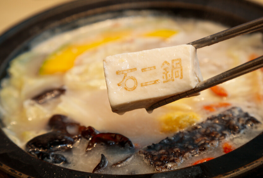 桃園市桃園區季節限定鍋底蒜香胡椒鍋新上市!超激省優惠券點主餐免費享用蛋餃or蔥香小丸子~滿額加送雪花牛肉．石二鍋