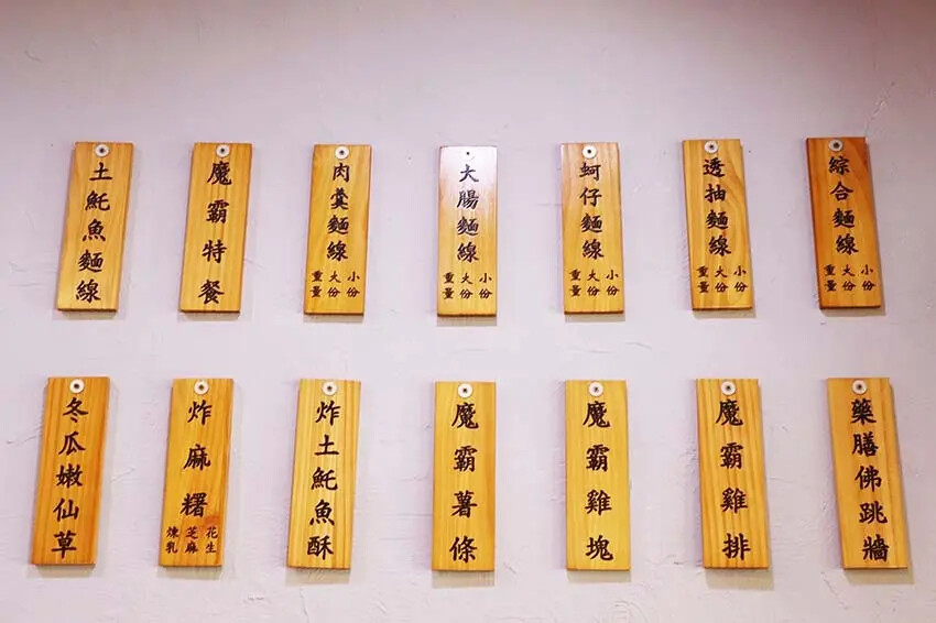 【中和美食】『賴桑透抽蚵仔麵線 中和店』近中和站/澎派浮誇麵