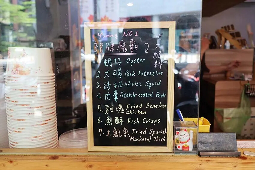 【中和美食】『賴桑透抽蚵仔麵線 中和店』近中和站/澎派浮誇麵