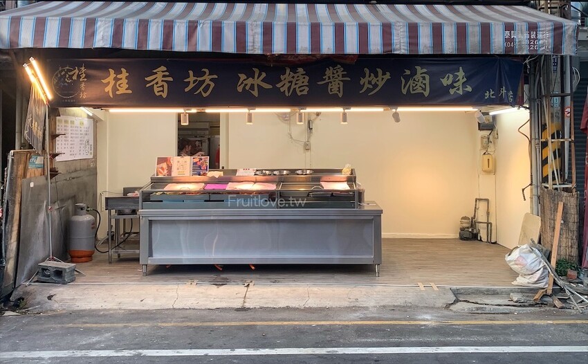桂香坊冰糖醬滷味-北斗滷味⟩北斗奠安宮旁的好吃滷味，除了冷滷味外，還可以選擇爆炒滷味，配飯或是下酒菜都很合適-彰化北斗美食 @果果愛Fruitlove