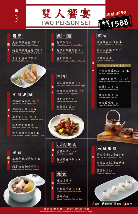 最美時尚粵菜餐廳~點八餐飲集團全台第一家粵菜餐廳在台南，『秘製黑叉燒』肥嫩好銷魂; LV級『黑金爆漿流沙包』必嚐「點八粵」台南Focus店 @台南好Food遊