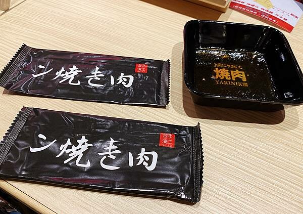 浜江燒肉│日本競標A5和牛整頭空運來台,和牛九宮格一頭入魂,一次品嘗九種部位,還有吃巧克力長大的日本巧克力翼板和牛,推薦吃過最厲害的和牛燒肉店,蘆洲燒肉推薦-92.jpg 浜江燒肉│日本競標A5和牛整頭空運來台,和牛九宮格一頭入魂,一次品嘗九種部位,還有吃巧克力長大的日本巧克力翼板和牛,推薦吃過最厲害的和牛燒肉店,蘆洲燒肉推薦-92.jpg