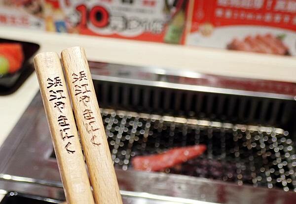 浜江燒肉│日本競標A5和牛整頭空運來台,和牛九宮格一頭入魂,一次品嘗九種部位,還有吃巧克力長大的日本巧克力翼板和牛,推薦吃過最厲害的和牛燒肉店,蘆洲燒肉推薦-12.jpg 浜江燒肉│日本競標A5和牛整頭空運來台,和牛九宮格一頭入魂,一次品嘗九種部位,還有吃巧克力長大的日本巧克力翼板和牛,推薦吃過最厲害的和牛燒肉店,蘆洲燒肉推薦-12.jpg