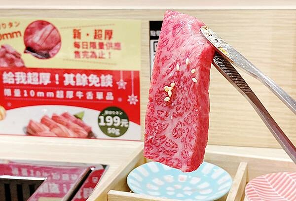 浜江燒肉│日本競標A5和牛整頭空運來台,和牛九宮格一頭入魂,一次品嘗九種部位,還有吃巧克力長大的日本巧克力翼板和牛,推薦吃過最厲害的和牛燒肉店,蘆洲燒肉推薦-86.jpg 浜江燒肉│日本競標A5和牛整頭空運來台,和牛九宮格一頭入魂,一次品嘗九種部位,還有吃巧克力長大的日本巧克力翼板和牛,推薦吃過最厲害的和牛燒肉店,蘆洲燒肉推薦-86.jpg