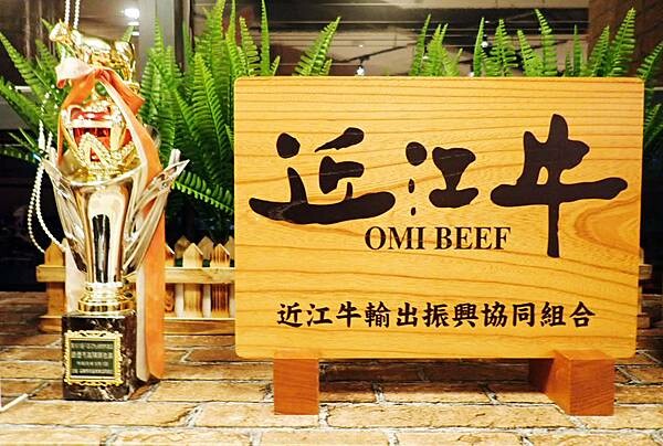 浜江燒肉│日本競標A5和牛整頭空運來台,和牛九宮格一頭入魂,一次品嘗九種部位,還有吃巧克力長大的日本巧克力翼板和牛,推薦吃過最厲害的和牛燒肉店,蘆洲燒肉推薦-94.jpg 浜江燒肉│日本競標A5和牛整頭空運來台,和牛九宮格一頭入魂,一次品嘗九種部位,還有吃巧克力長大的日本巧克力翼板和牛,推薦吃過最厲害的和牛燒肉店,蘆洲燒肉推薦-94.jpg