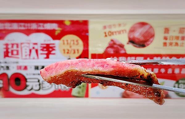 浜江燒肉│日本競標A5和牛整頭空運來台,和牛九宮格一頭入魂,一次品嘗九種部位,還有吃巧克力長大的日本巧克力翼板和牛,推薦吃過最厲害的和牛燒肉店,蘆洲燒肉推薦-88.jpg 浜江燒肉│日本競標A5和牛整頭空運來台,和牛九宮格一頭入魂,一次品嘗九種部位,還有吃巧克力長大的日本巧克力翼板和牛,推薦吃過最厲害的和牛燒肉店,蘆洲燒肉推薦-88.jpg