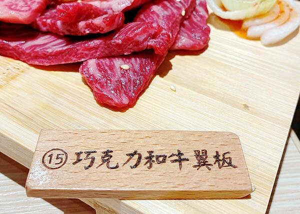 浜江燒肉│日本競標A5和牛整頭空運來台,和牛九宮格一頭入魂,一次品嘗九種部位,還有吃巧克力長大的日本巧克力翼板和牛,推薦吃過最厲害的和牛燒肉店,蘆洲燒肉推薦-41.jpg 浜江燒肉│日本競標A5和牛整頭空運來台,和牛九宮格一頭入魂,一次品嘗九種部位,還有吃巧克力長大的日本巧克力翼板和牛,推薦吃過最厲害的和牛燒肉店,蘆洲燒肉推薦-41.jpg