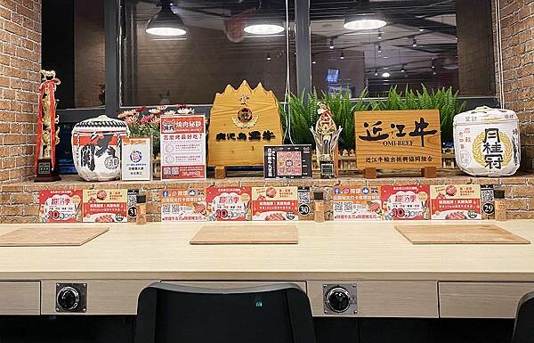 浜江燒肉│日本競標A5和牛整頭空運來台,和牛九宮格一頭入魂,一次品嘗九種部位,還有吃巧克力長大的日本巧克力翼板和牛,推薦吃過最厲害的和牛燒肉店,蘆洲燒肉推薦-93.jpg 浜江燒肉│日本競標A5和牛整頭空運來台,和牛九宮格一頭入魂,一次品嘗九種部位,還有吃巧克力長大的日本巧克力翼板和牛,推薦吃過最厲害的和牛燒肉店,蘆洲燒肉推薦-93.jpg