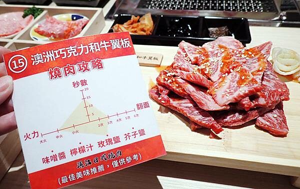 浜江燒肉│日本競標A5和牛整頭空運來台,和牛九宮格一頭入魂,一次品嘗九種部位,還有吃巧克力長大的日本巧克力翼板和牛,推薦吃過最厲害的和牛燒肉店,蘆洲燒肉推薦-39.jpg 浜江燒肉│日本競標A5和牛整頭空運來台,和牛九宮格一頭入魂,一次品嘗九種部位,還有吃巧克力長大的日本巧克力翼板和牛,推薦吃過最厲害的和牛燒肉店,蘆洲燒肉推薦-39.jpg