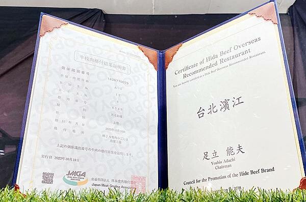 浜江燒肉│日本競標A5和牛整頭空運來台,和牛九宮格一頭入魂,一次品嘗九種部位,還有吃巧克力長大的日本巧克力翼板和牛,推薦吃過最厲害的和牛燒肉店,蘆洲燒肉推薦-43.jpg 浜江燒肉│日本競標A5和牛整頭空運來台,和牛九宮格一頭入魂,一次品嘗九種部位,還有吃巧克力長大的日本巧克力翼板和牛,推薦吃過最厲害的和牛燒肉店,蘆洲燒肉推薦-43.jpg