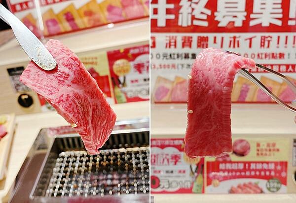 浜江燒肉│日本競標A5和牛整頭空運來台,和牛九宮格一頭入魂,一次品嘗九種部位,還有吃巧克力長大的日本巧克力翼板和牛,推薦吃過最厲害的和牛燒肉店,蘆洲燒肉推薦-55.jpg 浜江燒肉│日本競標A5和牛整頭空運來台,和牛九宮格一頭入魂,一次品嘗九種部位,還有吃巧克力長大的日本巧克力翼板和牛,推薦吃過最厲害的和牛燒肉店,蘆洲燒肉推薦-55.jpg