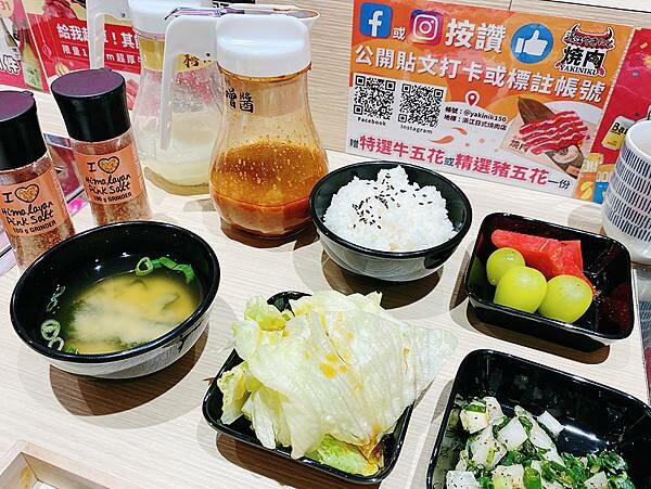 浜江燒肉│日本競標A5和牛整頭空運來台,和牛九宮格一頭入魂,一次品嘗九種部位,還有吃巧克力長大的日本巧克力翼板和牛,推薦吃過最厲害的和牛燒肉店,蘆洲燒肉推薦-13.jpg 浜江燒肉│日本競標A5和牛整頭空運來台,和牛九宮格一頭入魂,一次品嘗九種部位,還有吃巧克力長大的日本巧克力翼板和牛,推薦吃過最厲害的和牛燒肉店,蘆洲燒肉推薦-13.jpg