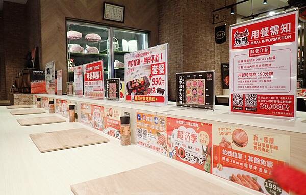 浜江燒肉│日本競標A5和牛整頭空運來台,和牛九宮格一頭入魂,一次品嘗九種部位,還有吃巧克力長大的日本巧克力翼板和牛,推薦吃過最厲害的和牛燒肉店,蘆洲燒肉推薦-10.jpg 浜江燒肉│日本競標A5和牛整頭空運來台,和牛九宮格一頭入魂,一次品嘗九種部位,還有吃巧克力長大的日本巧克力翼板和牛,推薦吃過最厲害的和牛燒肉店,蘆洲燒肉推薦-10.jpg