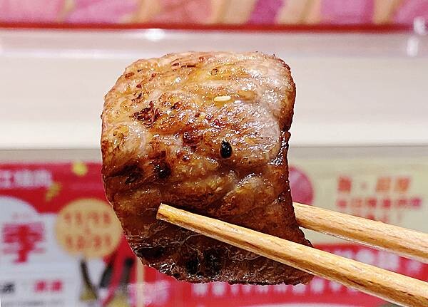 浜江燒肉│日本競標A5和牛整頭空運來台,和牛九宮格一頭入魂,一次品嘗九種部位,還有吃巧克力長大的日本巧克力翼板和牛,推薦吃過最厲害的和牛燒肉店,蘆洲燒肉推薦-89.jpg 浜江燒肉│日本競標A5和牛整頭空運來台,和牛九宮格一頭入魂,一次品嘗九種部位,還有吃巧克力長大的日本巧克力翼板和牛,推薦吃過最厲害的和牛燒肉店,蘆洲燒肉推薦-89.jpg