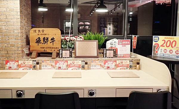 浜江燒肉│日本競標A5和牛整頭空運來台,和牛九宮格一頭入魂,一次品嘗九種部位,還有吃巧克力長大的日本巧克力翼板和牛,推薦吃過最厲害的和牛燒肉店,蘆洲燒肉推薦-IMG_3731.jpg 浜江燒肉│日本競標A5和牛整頭空運來台,和牛九宮格一頭入魂,一次品嘗九種部位,還有吃巧克力長大的日本巧克力翼板和牛,推薦吃過最厲害的和牛燒肉店,蘆洲燒肉推薦-IMG_3731.jpg