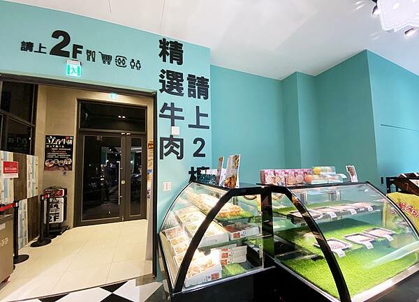 浜江燒肉│日本競標A5和牛整頭空運來台,和牛九宮格一頭入魂,一次品嘗九種部位,還有吃巧克力長大的日本巧克力翼板和牛,推薦吃過最厲害的和牛燒肉店,蘆洲燒肉推薦-99.jpg 浜江燒肉│日本競標A5和牛整頭空運來台,和牛九宮格一頭入魂,一次品嘗九種部位,還有吃巧克力長大的日本巧克力翼板和牛,推薦吃過最厲害的和牛燒肉店,蘆洲燒肉推薦-99.jpg