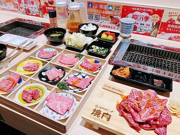 浜江燒肉│日本競標A5和牛整頭空運來台,和牛九宮格一頭入魂,一次品嘗九種部位,還有吃巧克力長大的日本巧克力翼板和牛,推薦吃過最厲害的和牛燒肉店,蘆洲燒肉推薦-25.jpg 浜江燒肉│日本競標A5和牛整頭空運來台,和牛九宮格一頭入魂,一次品嘗九種部位,還有吃巧克力長大的日本巧克力翼板和牛,推薦吃過最厲害的和牛燒肉店,蘆洲燒肉推薦-25.jpg