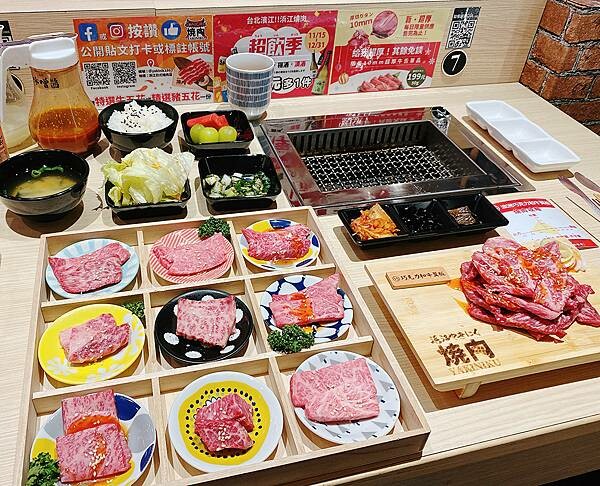 浜江燒肉│日本競標A5和牛整頭空運來台,和牛九宮格一頭入魂,一次品嘗九種部位,還有吃巧克力長大的日本巧克力翼板和牛,推薦吃過最厲害的和牛燒肉店,蘆洲燒肉推薦-IMG_3451.jpg 浜江燒肉│日本競標A5和牛整頭空運來台,和牛九宮格一頭入魂,一次品嘗九種部位,還有吃巧克力長大的日本巧克力翼板和牛,推薦吃過最厲害的和牛燒肉店,蘆洲燒肉推薦-IMG_3451.jpg