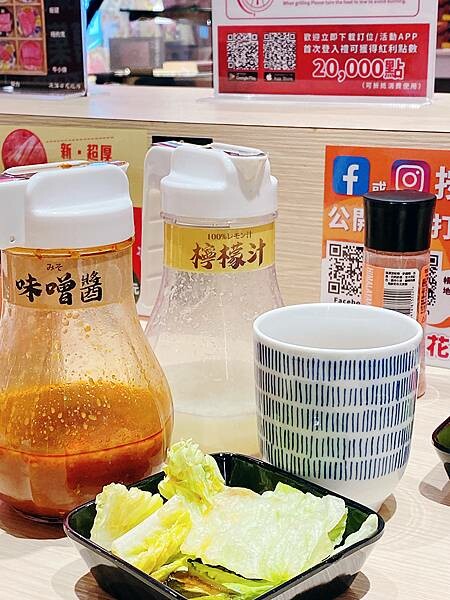 浜江燒肉│日本競標A5和牛整頭空運來台,和牛九宮格一頭入魂,一次品嘗九種部位,還有吃巧克力長大的日本巧克力翼板和牛,推薦吃過最厲害的和牛燒肉店,蘆洲燒肉推薦-20.jpg 浜江燒肉│日本競標A5和牛整頭空運來台,和牛九宮格一頭入魂,一次品嘗九種部位,還有吃巧克力長大的日本巧克力翼板和牛,推薦吃過最厲害的和牛燒肉店,蘆洲燒肉推薦-20.jpg