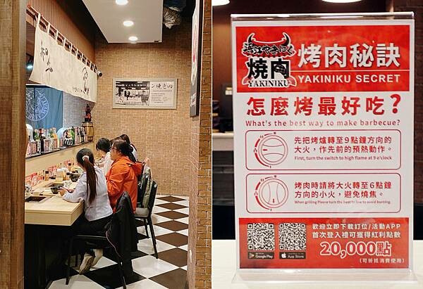 浜江燒肉│日本競標A5和牛整頭空運來台,和牛九宮格一頭入魂,一次品嘗九種部位,還有吃巧克力長大的日本巧克力翼板和牛,推薦吃過最厲害的和牛燒肉店,蘆洲燒肉推薦-未命名-6.jpg 浜江燒肉│日本競標A5和牛整頭空運來台,和牛九宮格一頭入魂,一次品嘗九種部位,還有吃巧克力長大的日本巧克力翼板和牛,推薦吃過最厲害的和牛燒肉店,蘆洲燒肉推薦-未命名-6.jpg