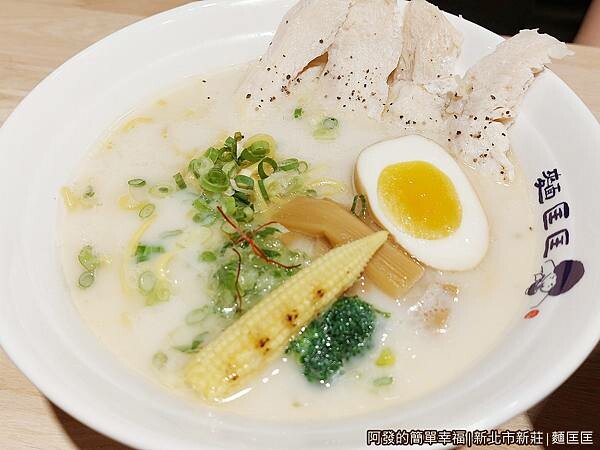 麵匡匡20-嫩胸雞白湯拉麵.jpg