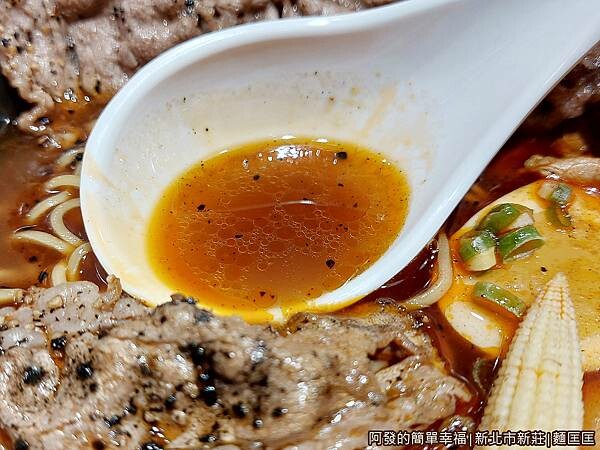 麵匡匡26-川味炙燒牛肉麵湯頭.jpg