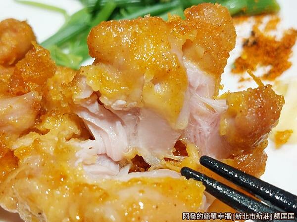 麵匡匡14-招牌唐揚雞特寫.jpg