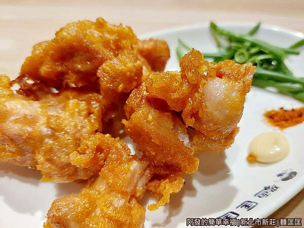 麵匡匡13-招牌唐揚雞.jpg