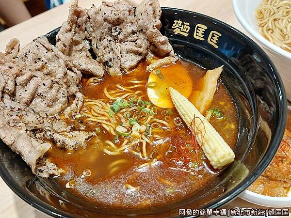 麵匡匡24-川味炙燒牛肉麵.jpg