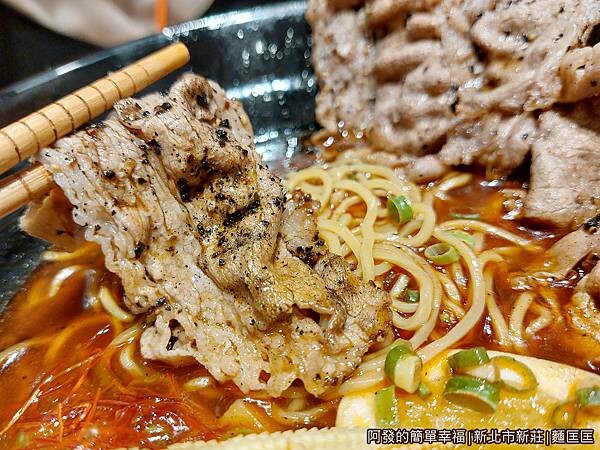 麵匡匡25-川味炙燒牛肉麵特寫.jpg