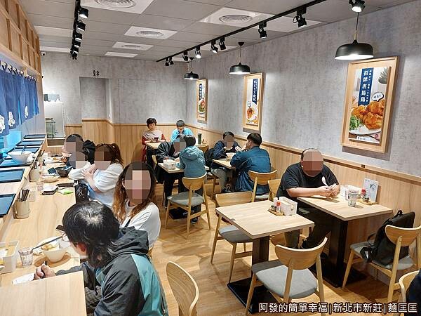 麵匡匡03-用餐環境.jpg