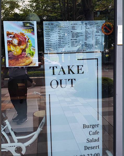 西湖站Takeout Burger 浮誇系美式手打漢堡 ! 多樣化口味選擇,用餐氛圍舒適高CP值~