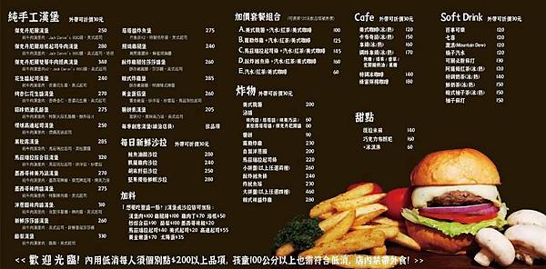 西湖站Takeout Burger 浮誇系美式手打漢堡 ! 多樣化口味選擇,用餐氛圍舒適高CP值~