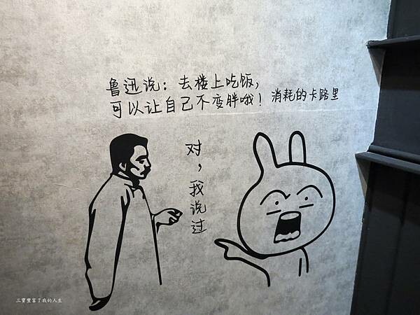 肉食主義11.JPG 肉食主義11.JPG