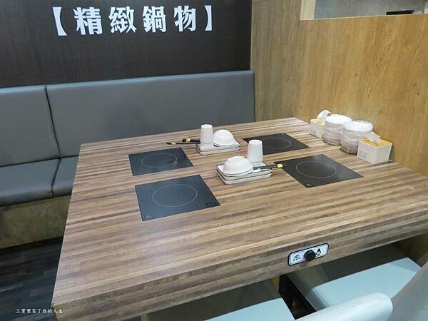 嘉義市東區嘉義美食 嘉義火鍋吃到飽推薦【肉食主義】精緻鍋物 鮮美食材豐富湯頭 自助吧蔬菜火鍋料及飲料冰品無限暢飲