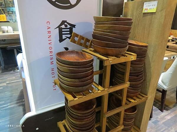 嘉義市東區嘉義美食 嘉義火鍋吃到飽推薦【肉食主義】精緻鍋物 鮮美食材豐富湯頭 自助吧蔬菜火鍋料及飲料冰品無限暢飲